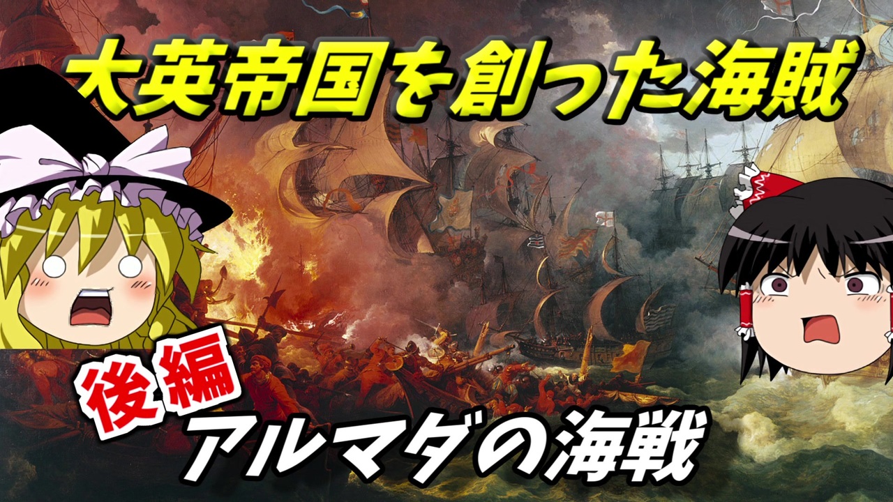 ワンピース ｘ ドレイクの悪魔の実 モデルについて詳しくまとめてみた まんが人気考究 サー フランシス ドレイク ポスター Vladatk Kim Ba