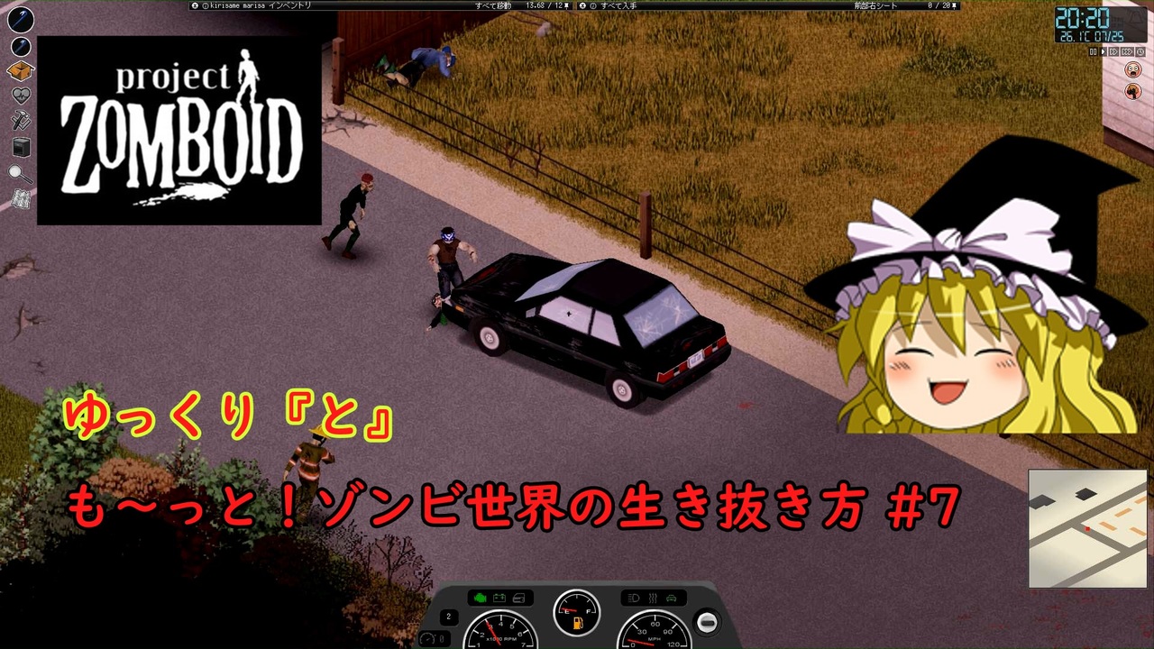 人気の ゆっくり実況 動画 1 122本 8 ニコニコ動画