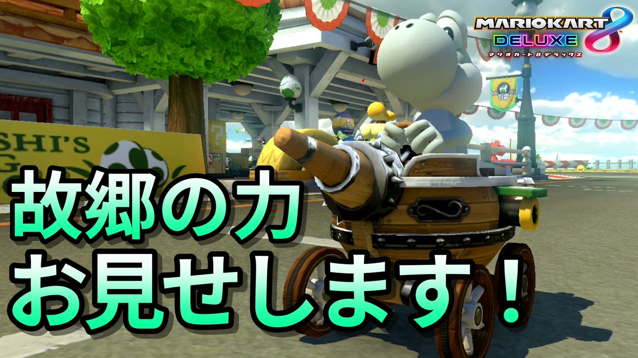 人気の ﾖｯｼｰ 動画 9本 2 ニコニコ動画