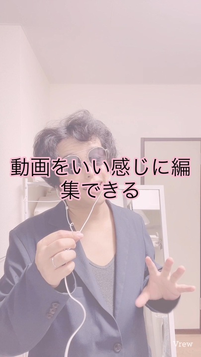 【神編集アプリ】CapCutって知ってる？ - ニコニコ動画