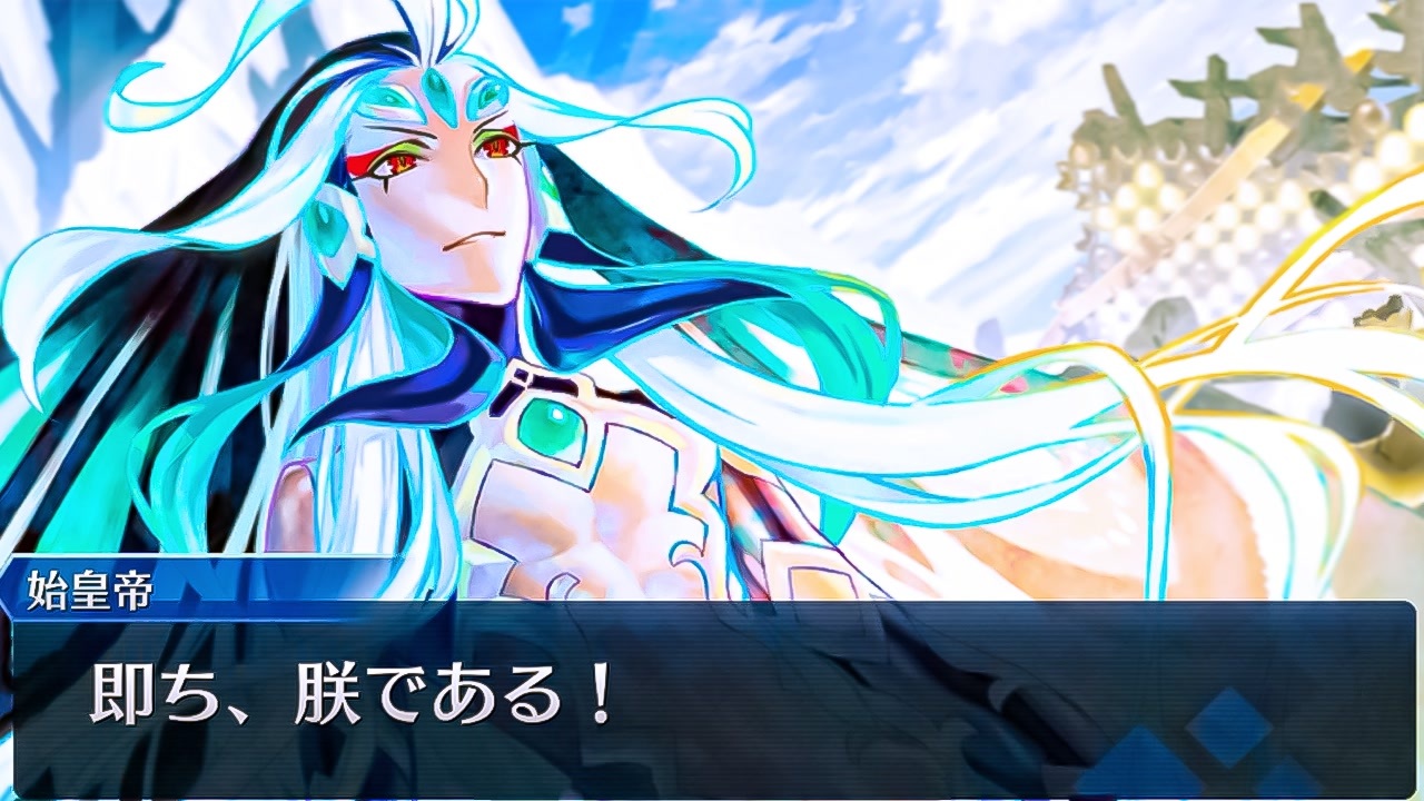 人気の 始皇帝 Fate 動画 167本 ニコニコ動画