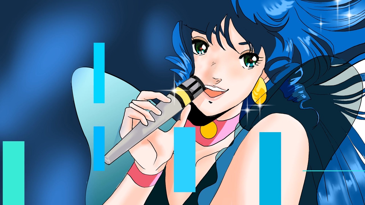 愛・おぼえていますか/飯島真理【超時空要塞マクロス 愛・おぼえてい