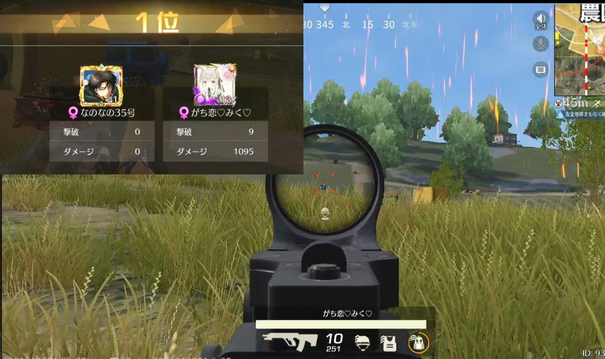 荒野行動 コントローラー 高感度 Pro Android 指サック Iphone 金属製 Ipad 射撃ボタン Mini 感応式 4点セット