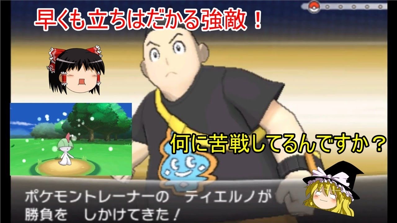 人気の ポケモンｘｙ 動画 9 653本 ニコニコ動画