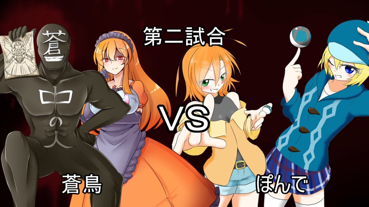 人気の ﾎﾟｹ擬 動画 1 414本 ニコニコ動画