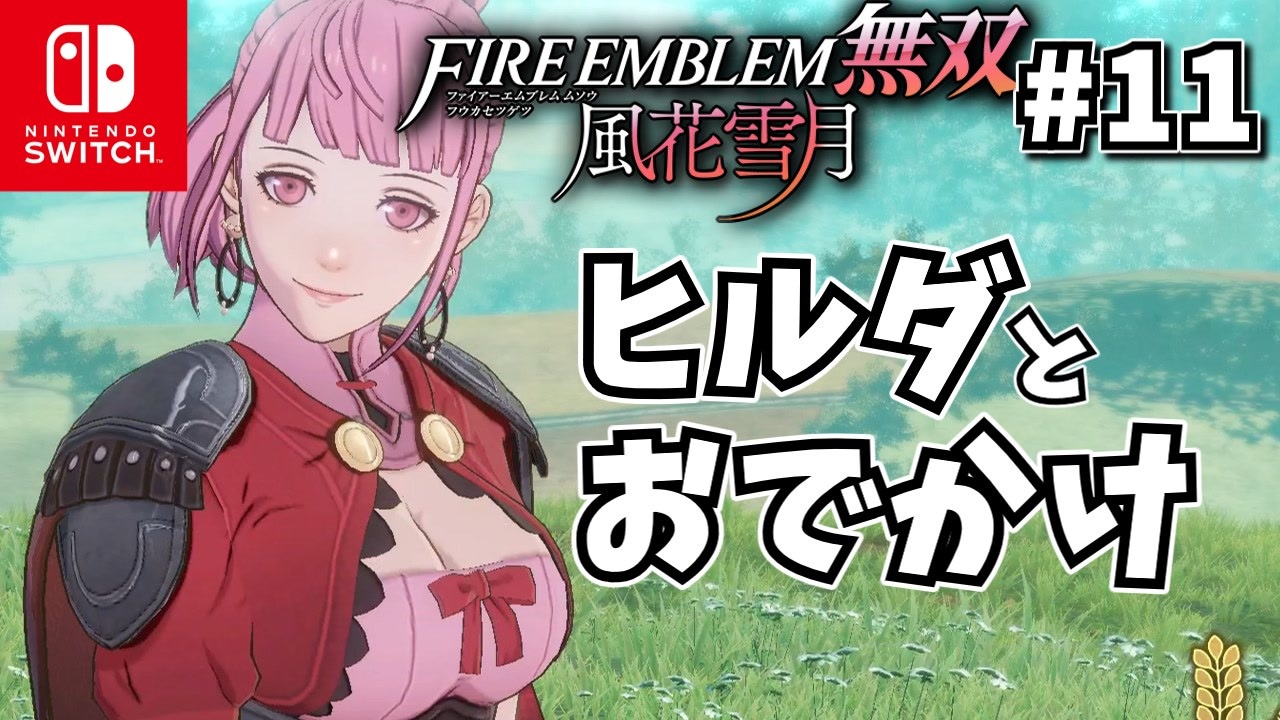 人気の ヒルダ ヴァレンティン ゴネリル 動画 31本 ニコニコ動画