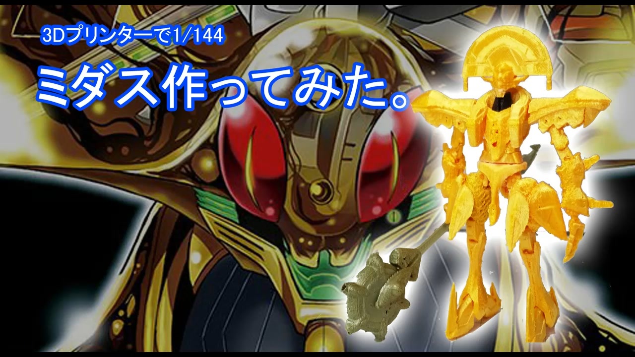 人気の クロスボーン ガンダム 動画 58本 ニコニコ動画