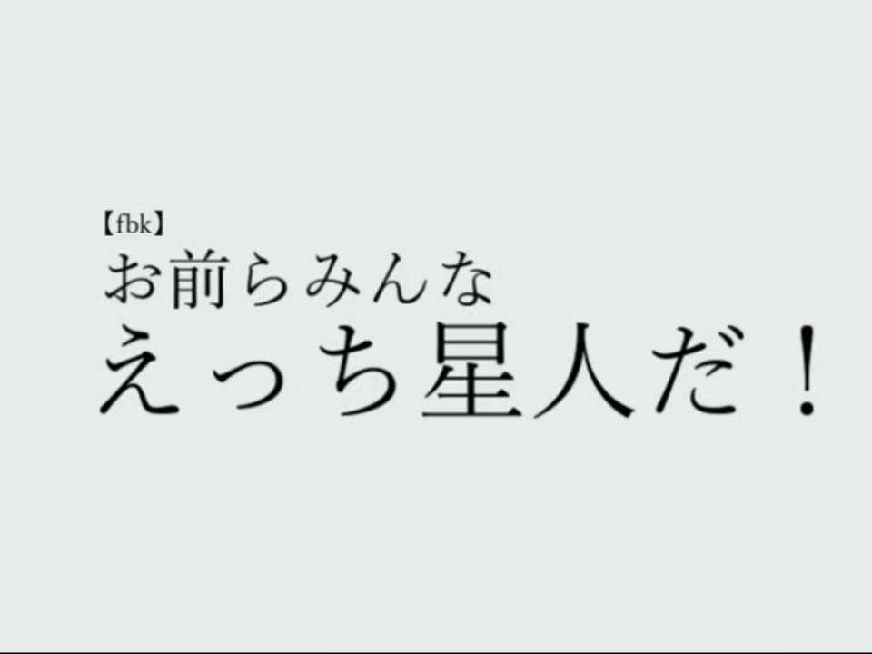 人気の 迷言集 動画 84本 ニコニコ動画
