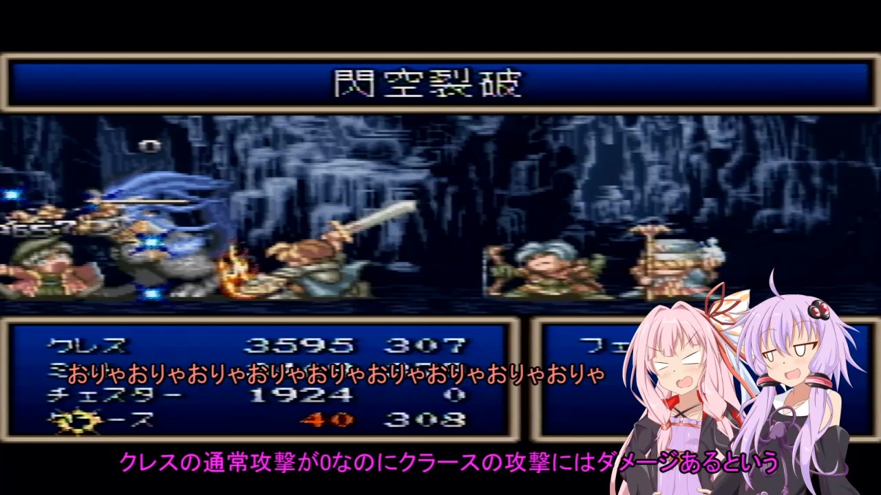 人気の テイルズオブファンタジア 動画 5 356本 ニコニコ動画