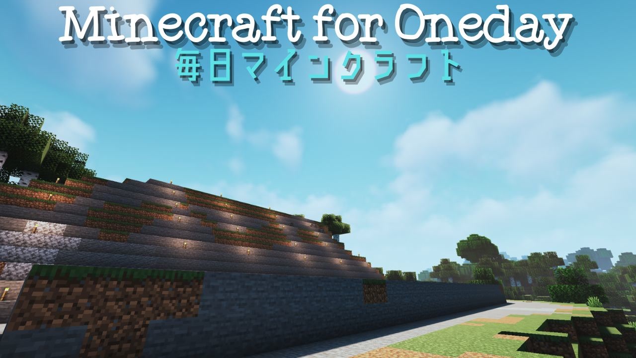 毎日マインクラフト Day873 壁の外の整地2面目18 ニコニコ動画