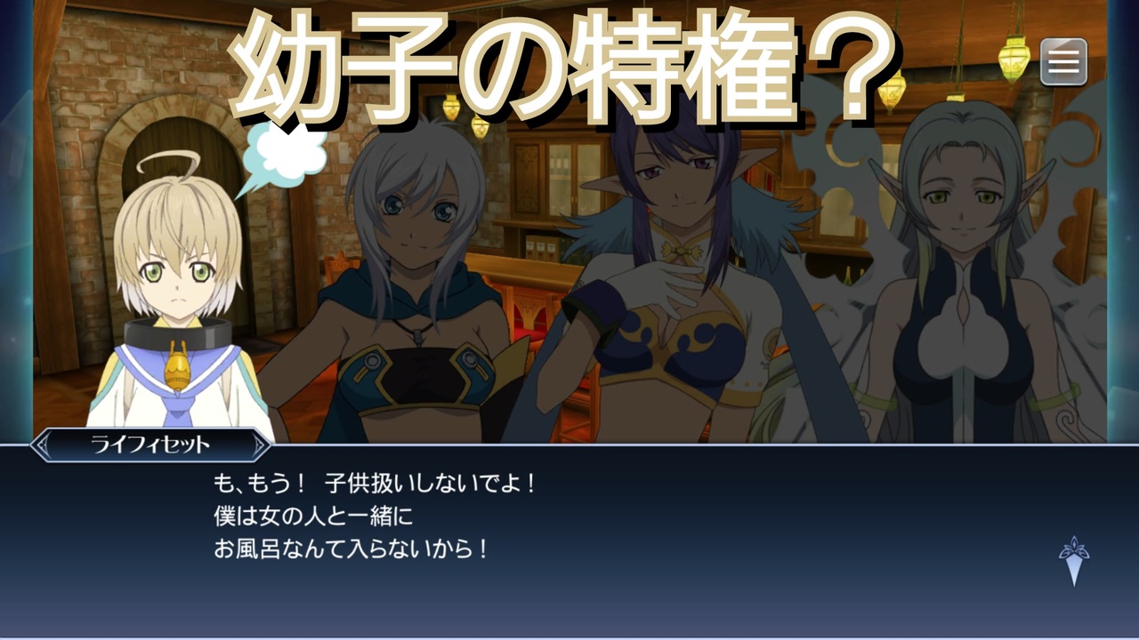 テイルズオブベルセリア Ufotable Cafe コースター ライフィセット 日本最大の Cafe