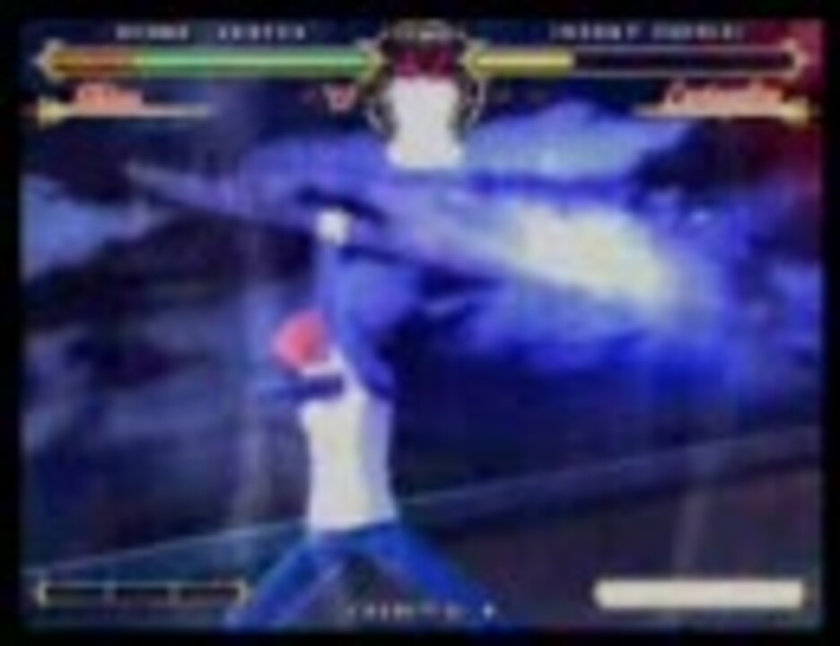 Fate Unlimited Codes 衛宮士郎 油売り編 ニコニコ動画