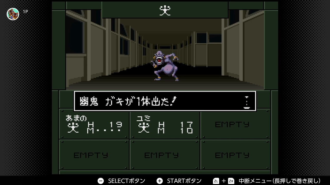 人気の 真 女神転生if 動画 605本 4 ニコニコ動画