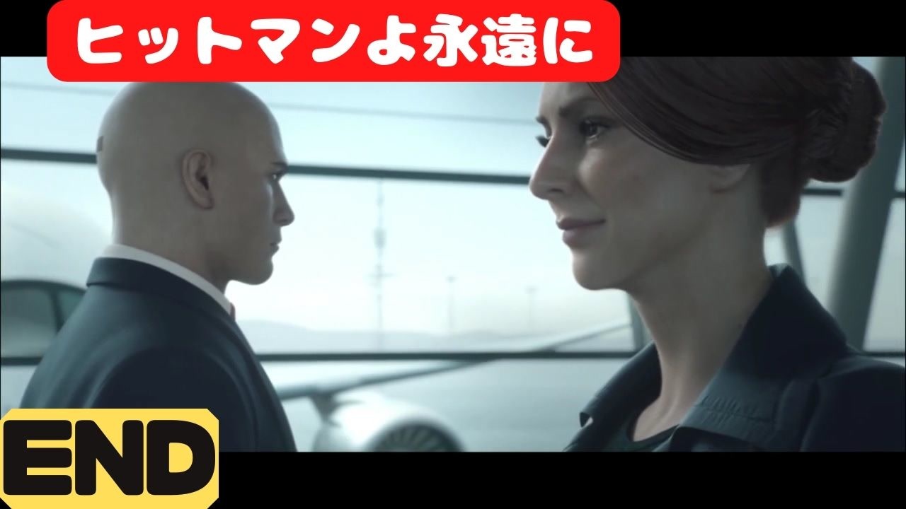 実況 私はヒットマンですか ラストターゲット Hitman ニコニコ動画