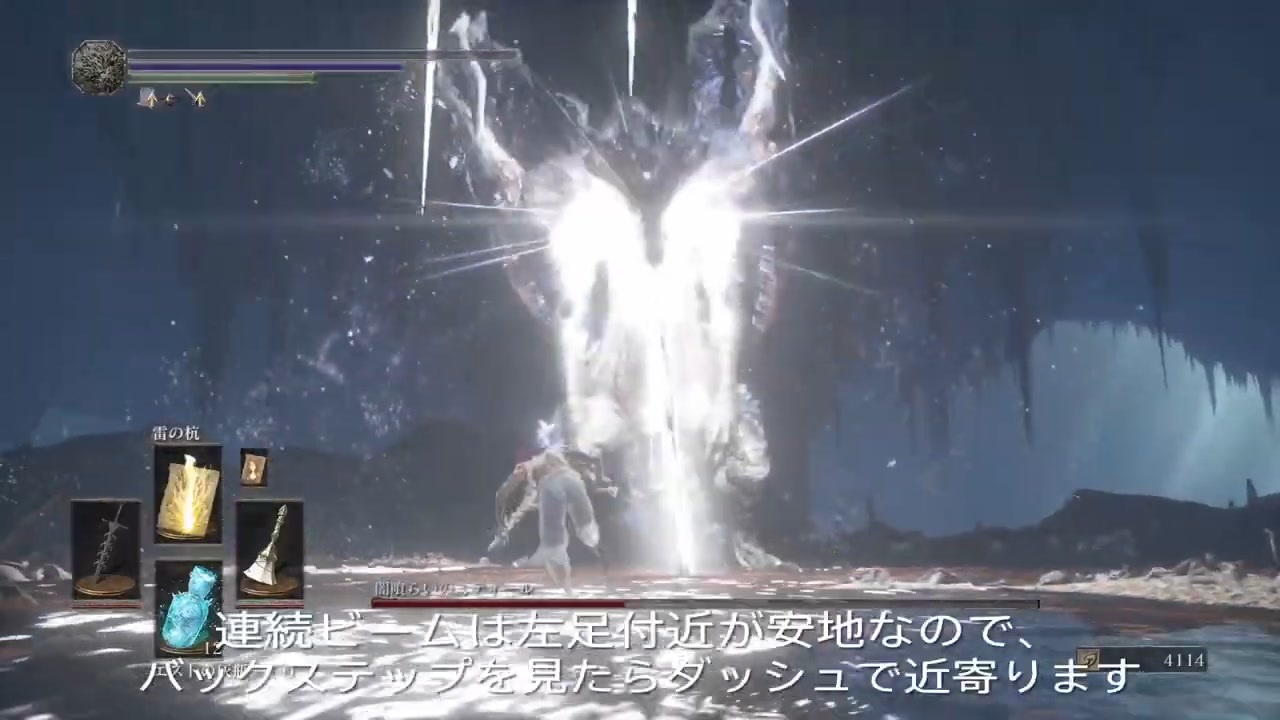 Dark Souls3 17 自重せずに蹂躙していくダクソ3 Part17 闇喰らいのミディール ダークソウル3 ニコニコ動画