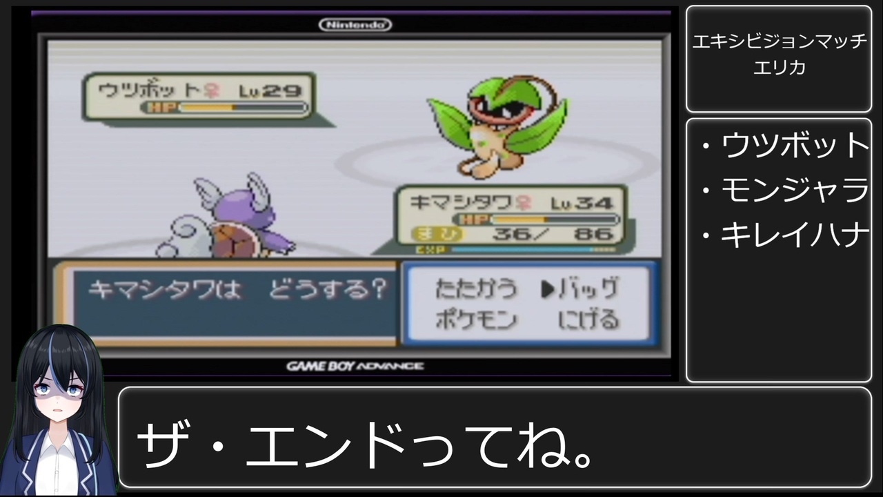 人気の ポケットモンスターリーフグリーン 動画 373本 ニコニコ動画