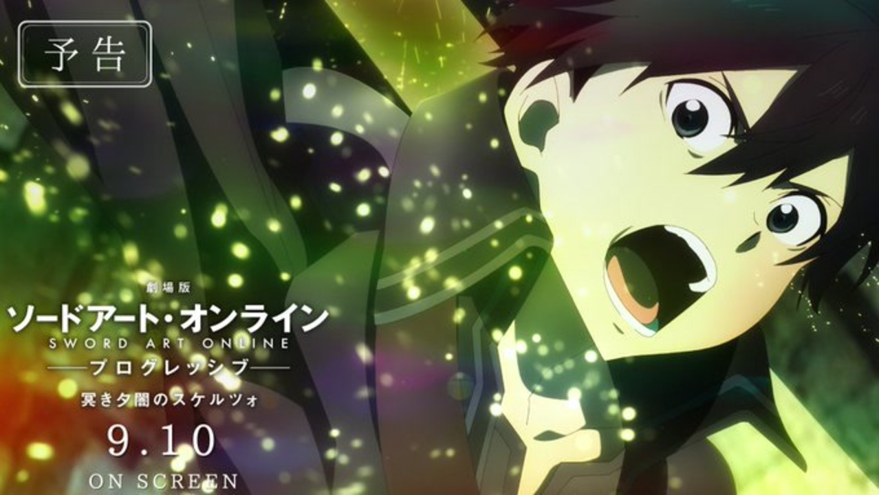 人気の ソードアート オンライン 動画 6 225本 ニコニコ動画