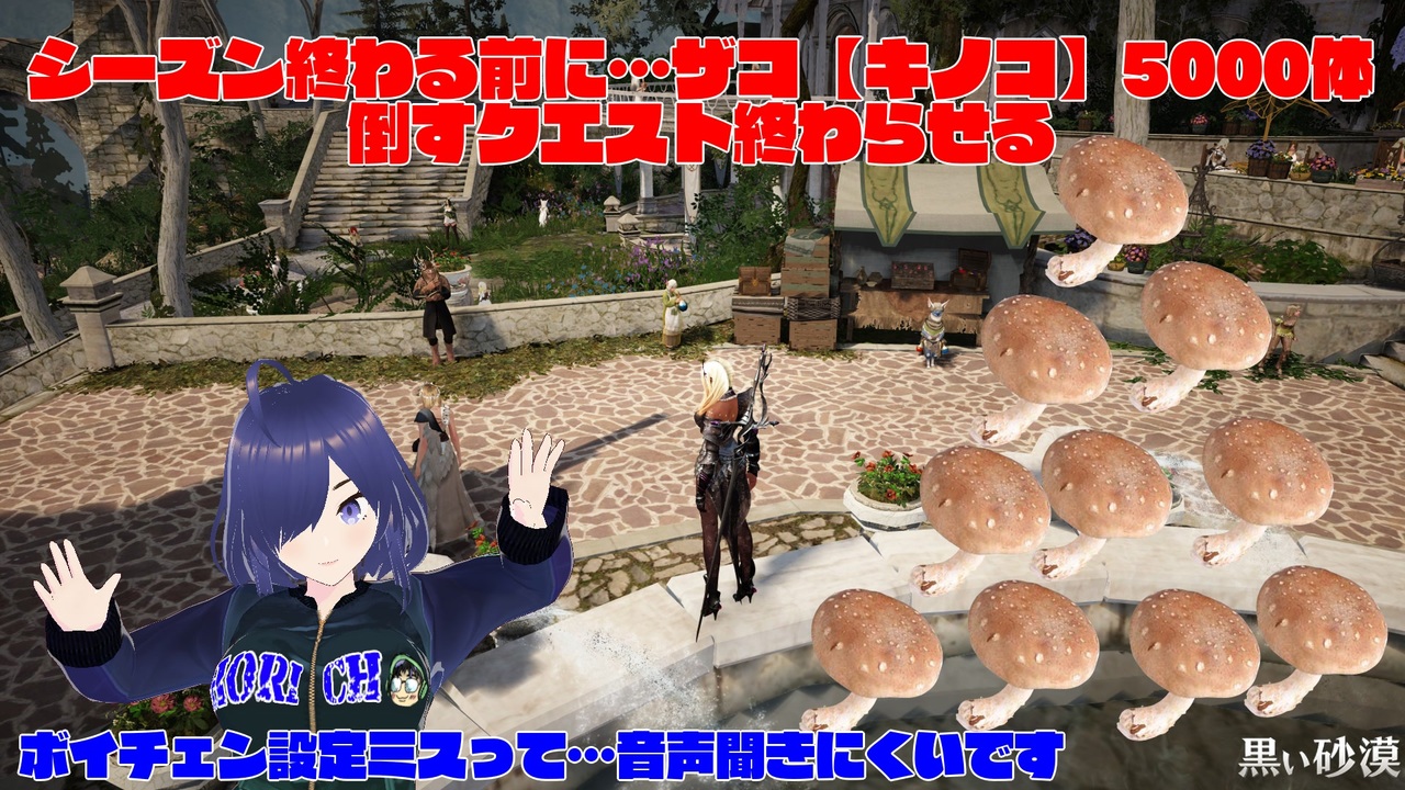 人気の 黒い砂漠 動画 971本 ニコニコ動画