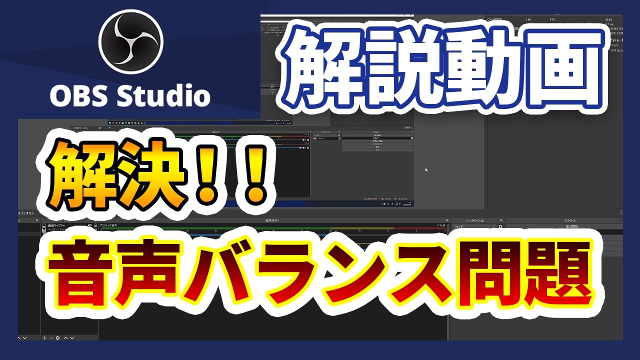 人気の Obs Studio 動画 19本 ニコニコ動画