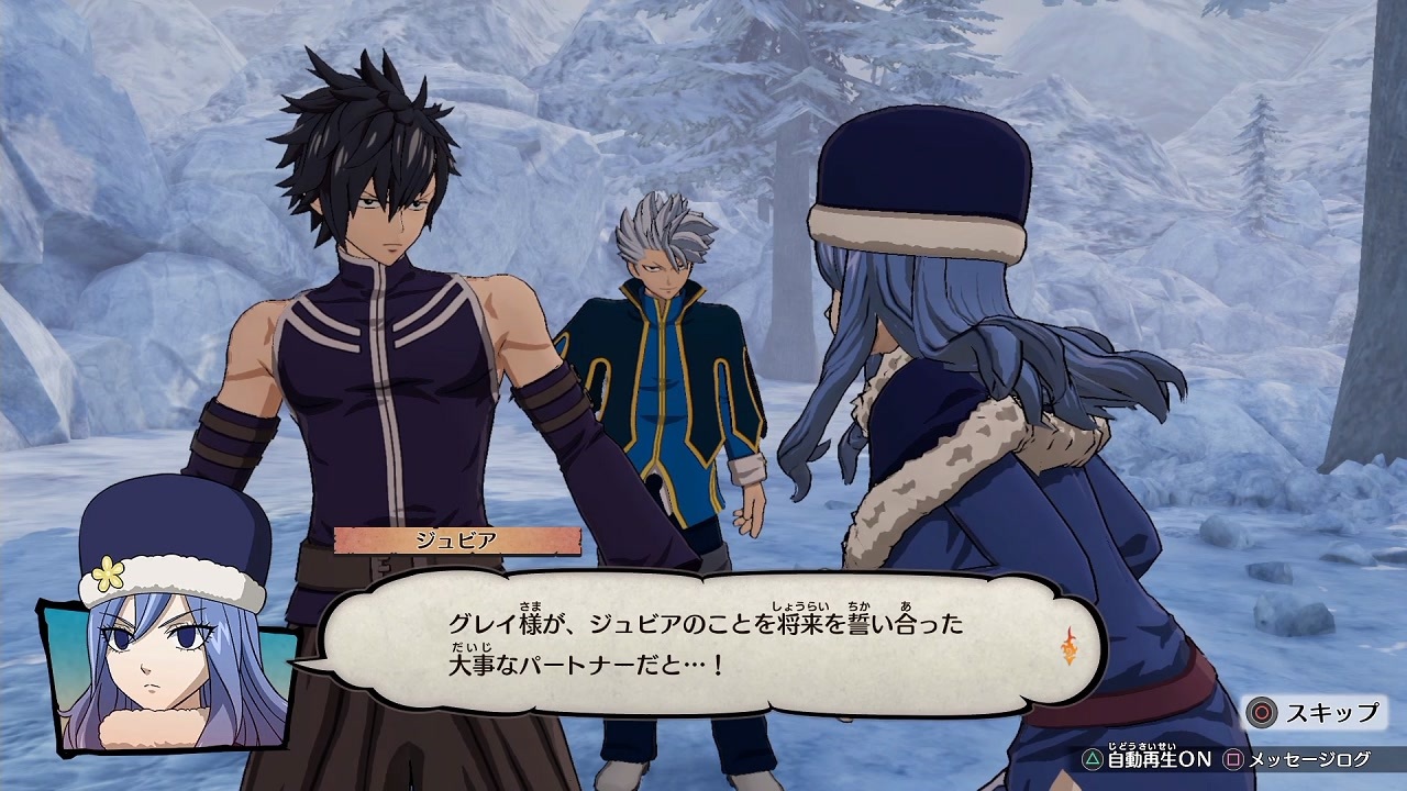 FAIRY TAIL | [第499話]グレイとジュビア / マガポケ【フェアリー