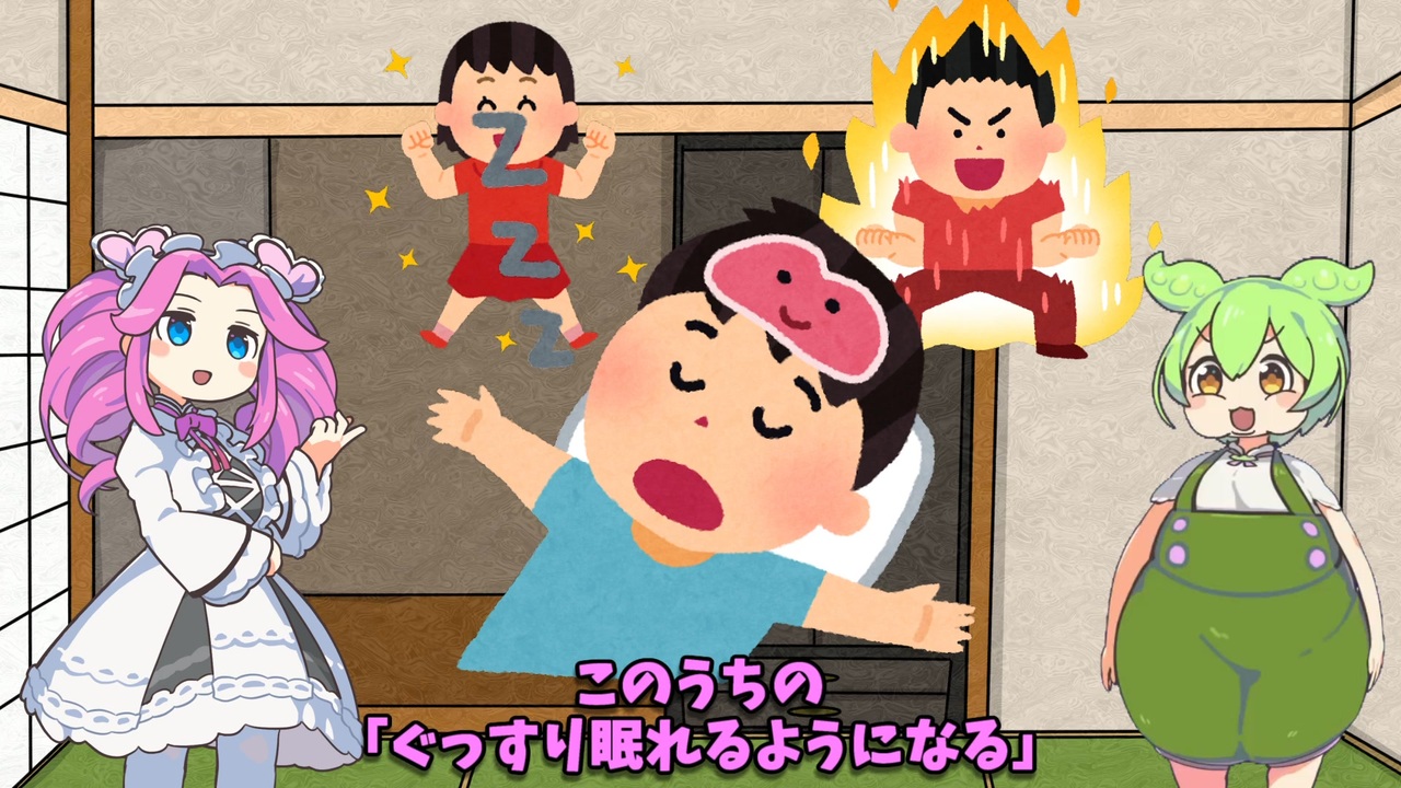 昔 の ハッピー セット ADASAN on : 