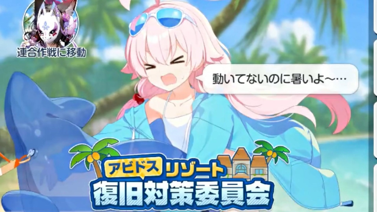 動いてないのに暑いよシュート ニコニコ動画