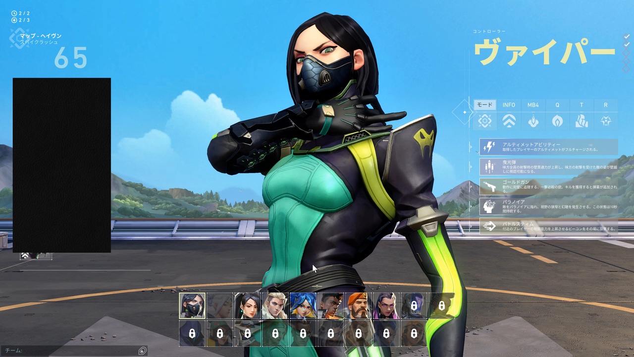 ヴァロラント ヴァイパー リョナ ニコニコ動画