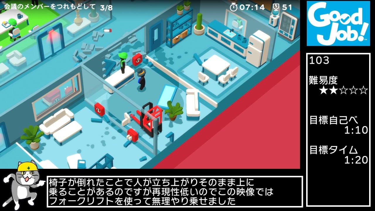 人気の ゆっくり解説part1リンク 動画 2 615本 3 ニコニコ動画