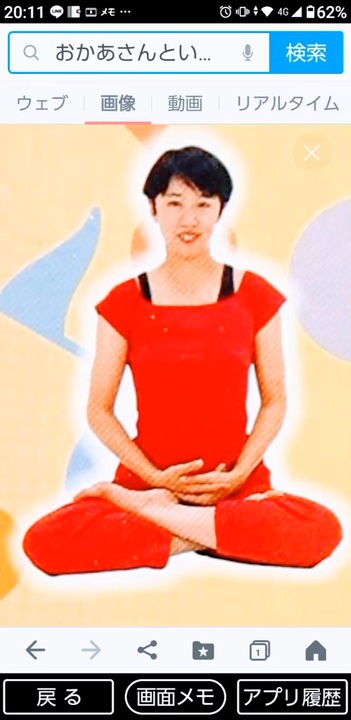 おかあさんといっしょ写真集 馮智英お姉さん他 ニコニコ動画