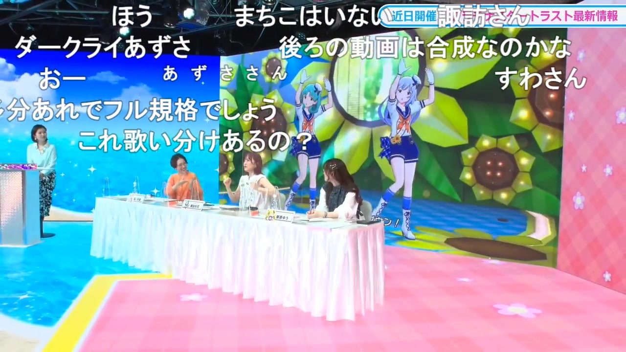 「アイドルマスター ミリオンライブ！ シアターデイズ」新情報盛りだくさん！ミリシタ5周年直前生配信♪ コメ有アーカイブ(2)