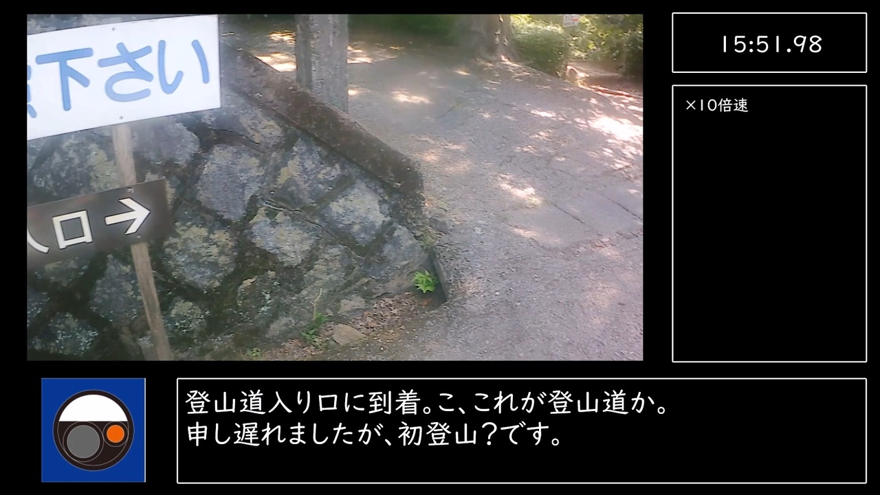 人気の ニコニコ国内旅行 登山 動画 48本 ニコニコ動画