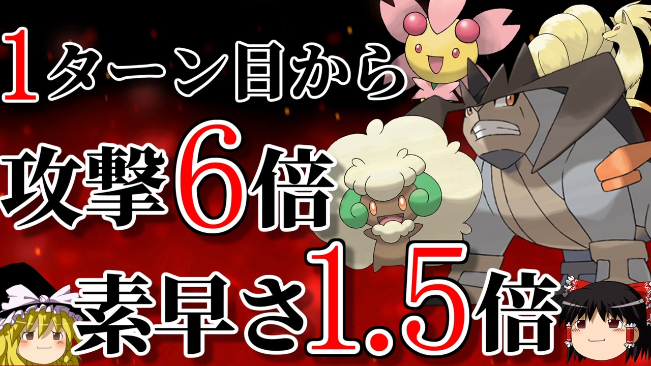 人気の ポケモンoras対戦リンク 動画 12 661本 ニコニコ動画