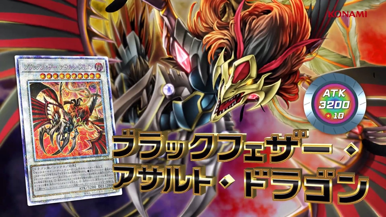 人気の 遊戯王5d S 絆 動画 3本 ニコニコ動画