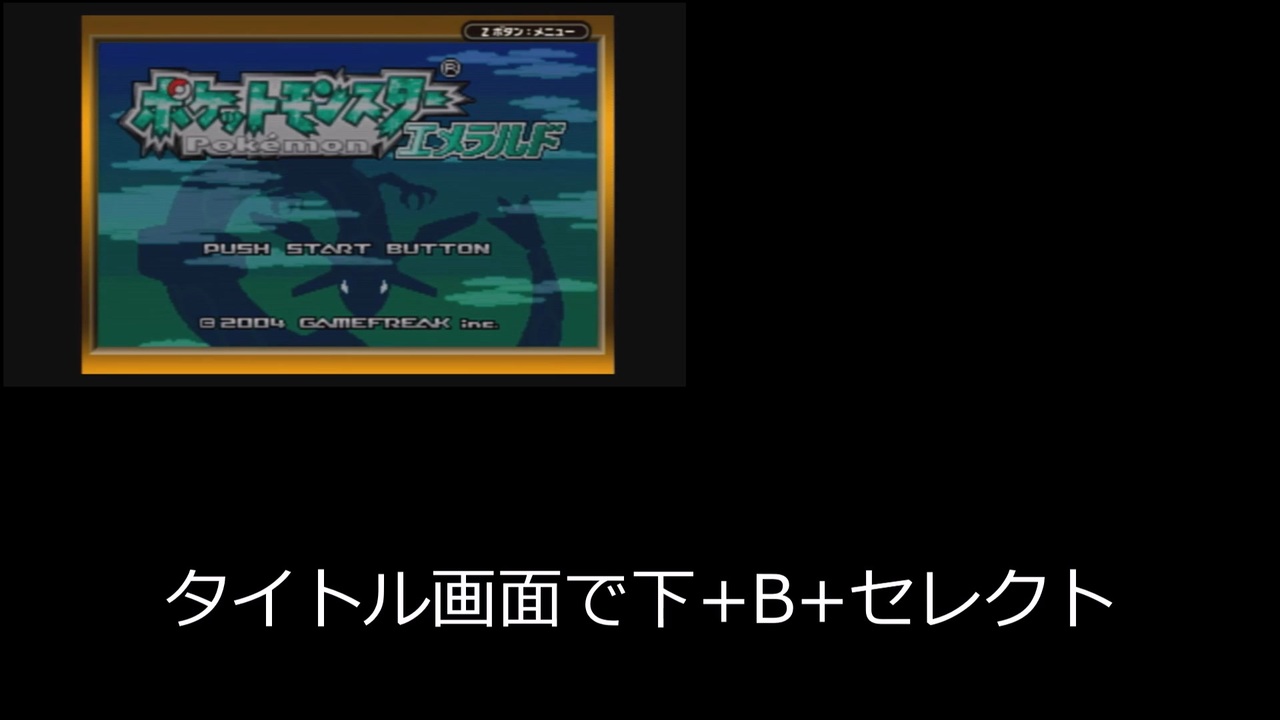 きのみバグ修正動画 ニコニコ動画