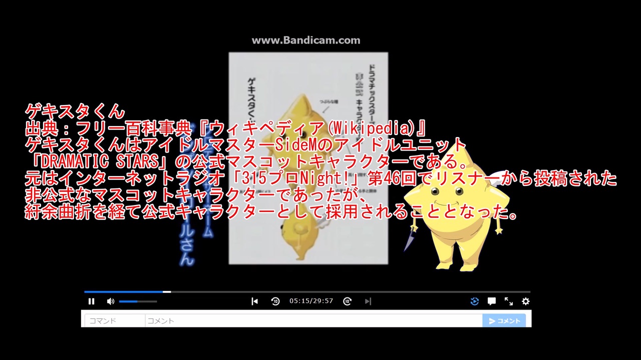 人気の Aiのべりすと 動画 73本 2 ニコニコ動画