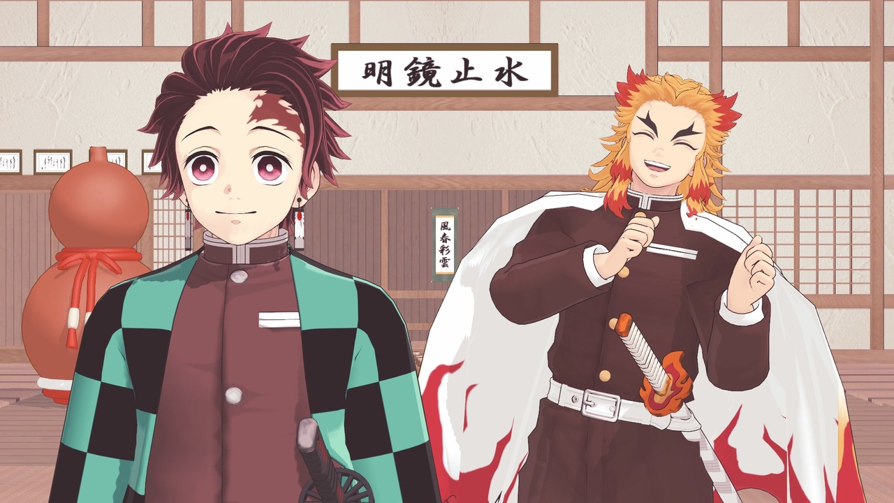 人気の 竈門炭治郎 動画 498本 3 ニコニコ動画