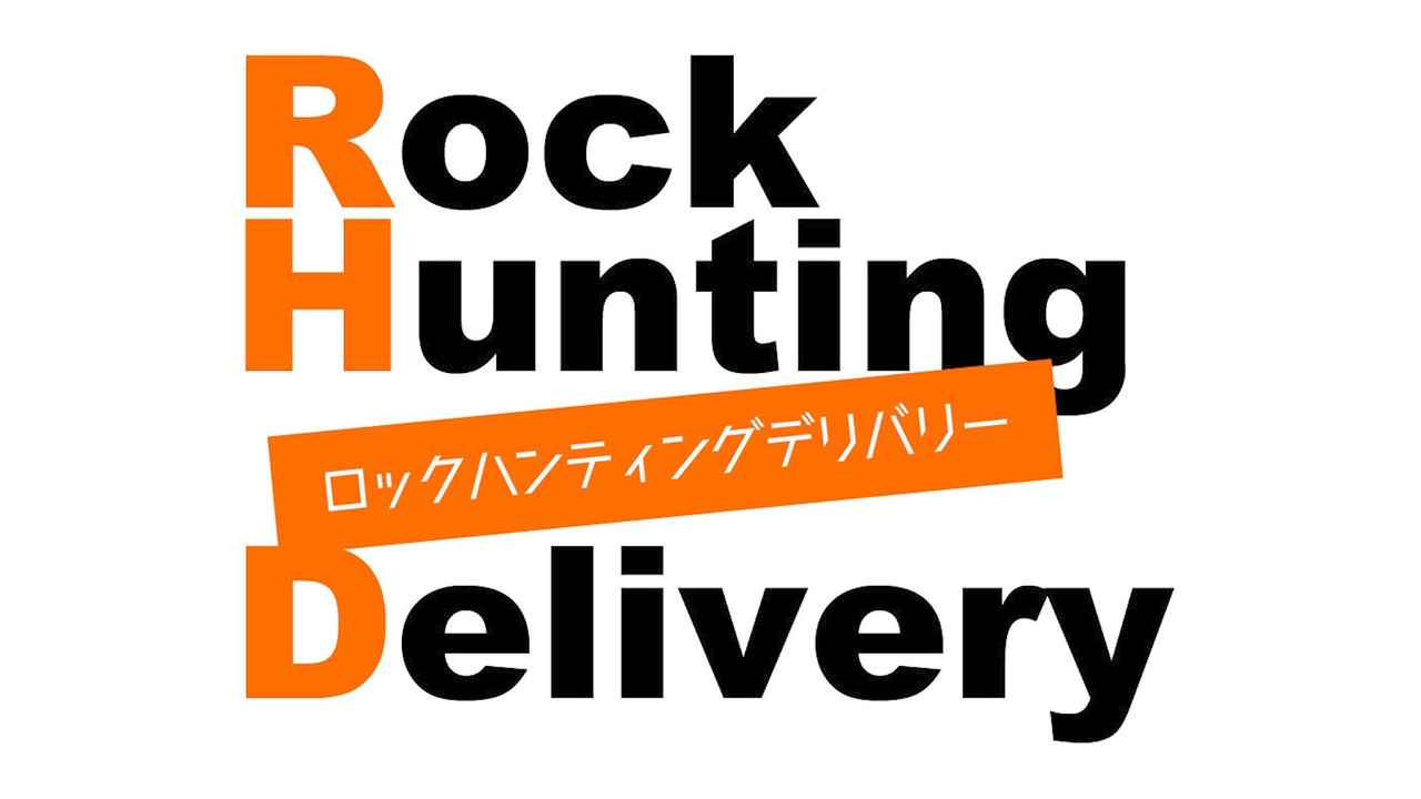 「Rock Hunting Delivery」第28回