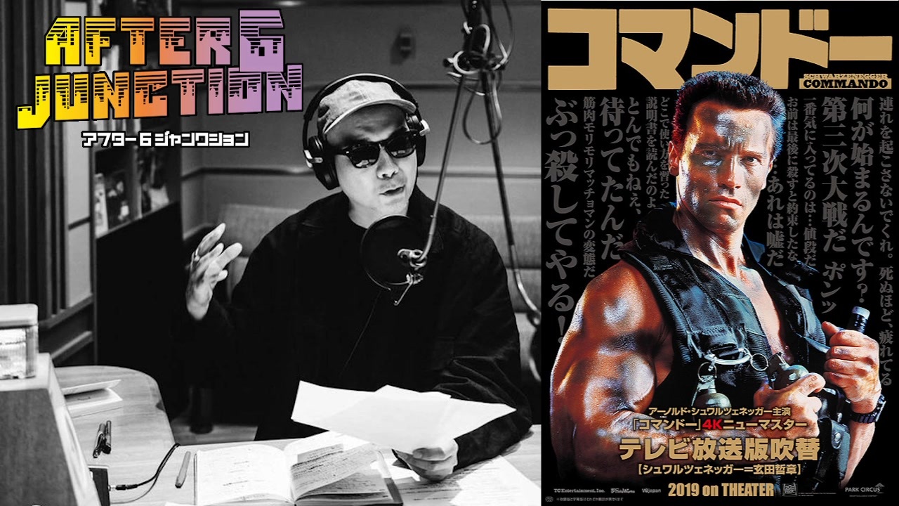 動画ランキング 宇多丸 ラジオ ニコニコ動画