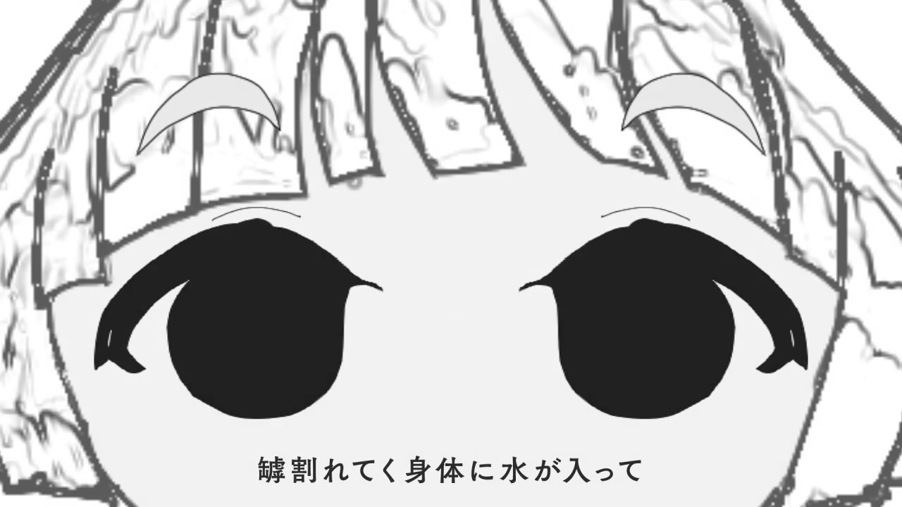 初雪草を満たして ニコニコ動画