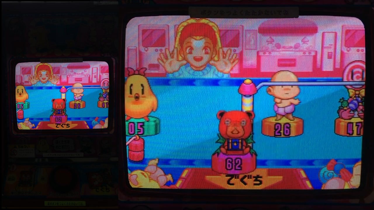 メダルゲーム】―おとしちゃオットット―【サミーキッズメダルシリーズ