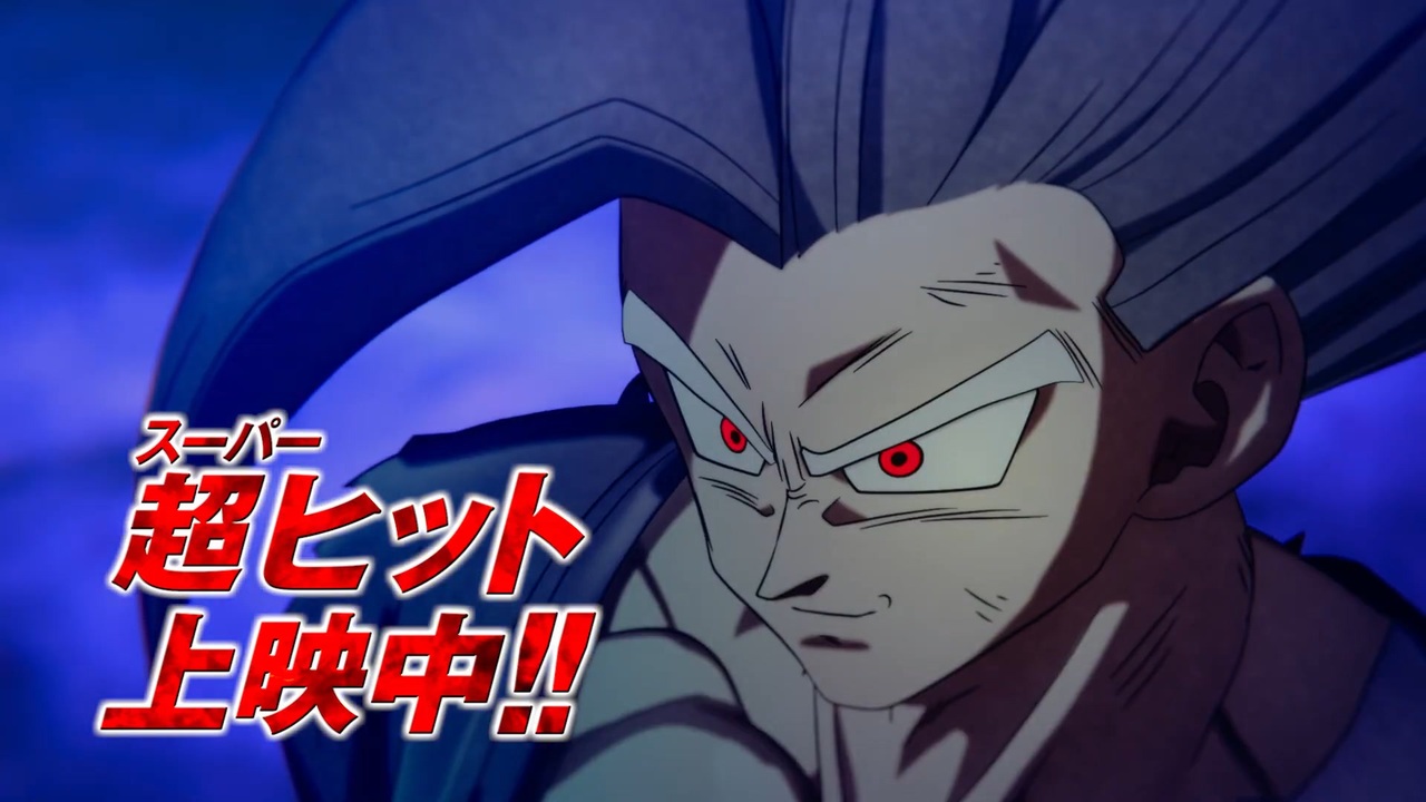 人気の ドラゴンボール超 動画 1 758本 ニコニコ動画