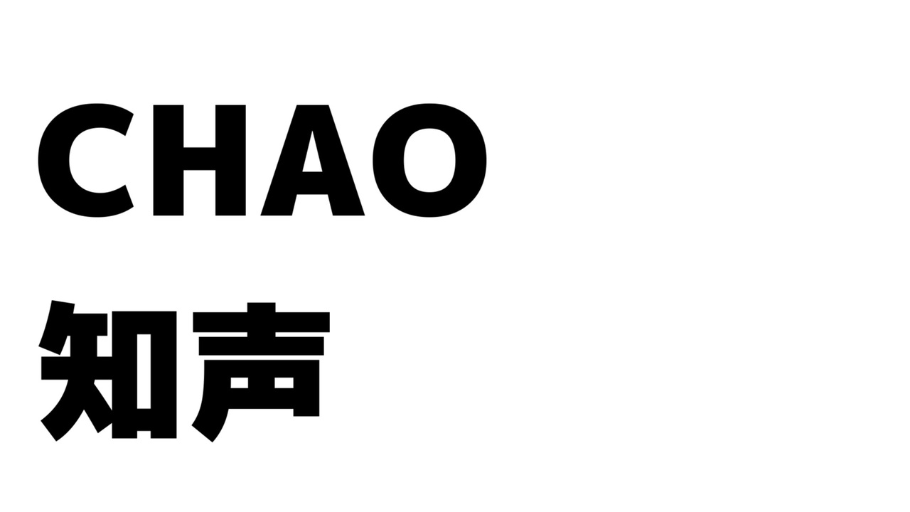 CHAO / 知声 - ニコニコ動画