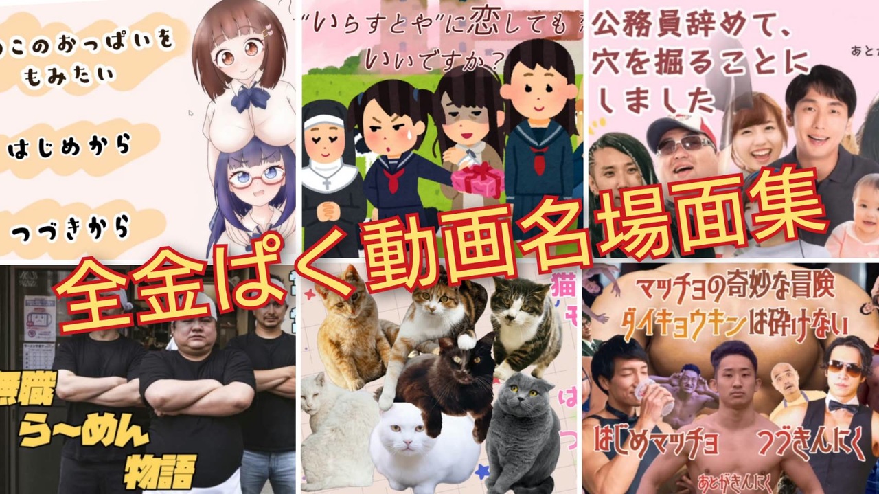 人気の 金魚ぱくぱく 動画 24本 ニコニコ動画