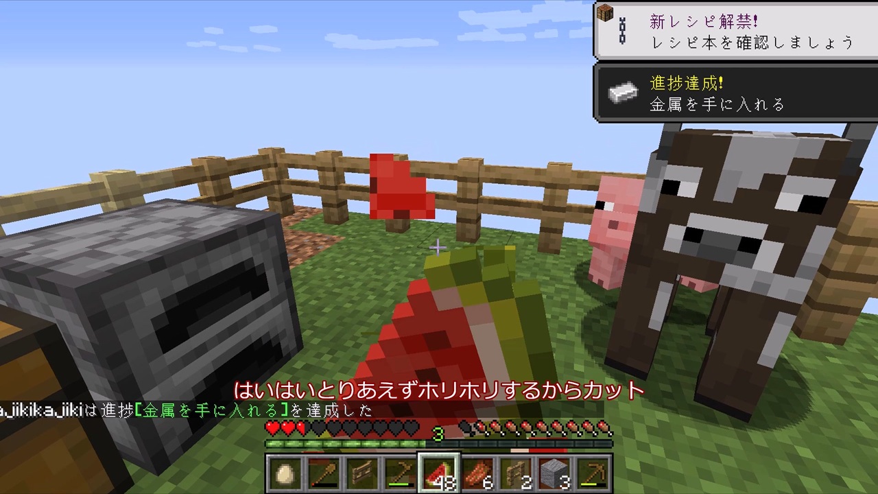 ゆっくり実況 Minecraft 1ブロックから牧場を作る Part5 ニコニコ動画