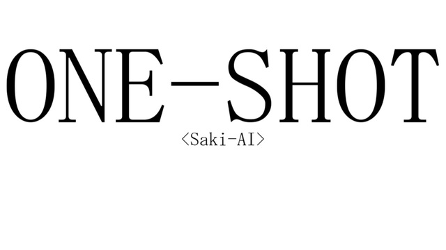 OneShot