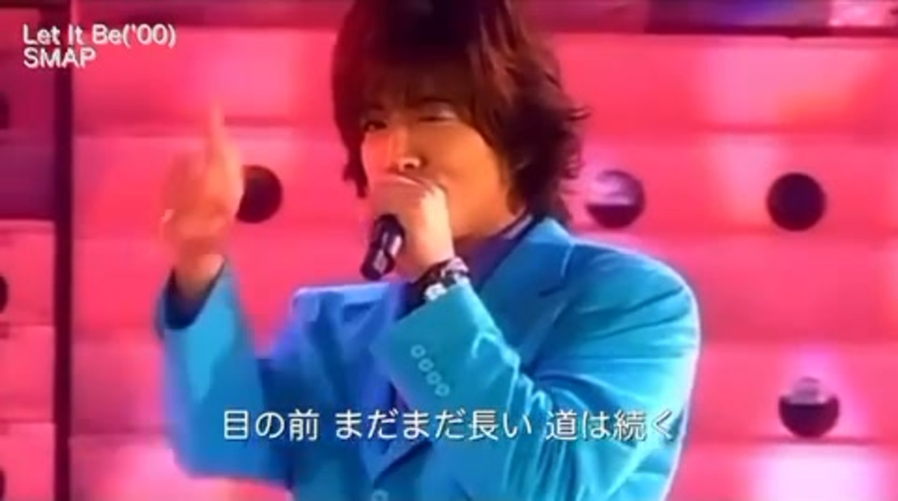 Let It Be Smap ニコニコ動画