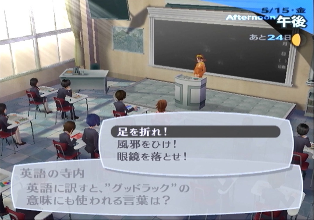 我は汝 ペルソナ3 フェス 実況 36 汝は我 ニコニコ動画