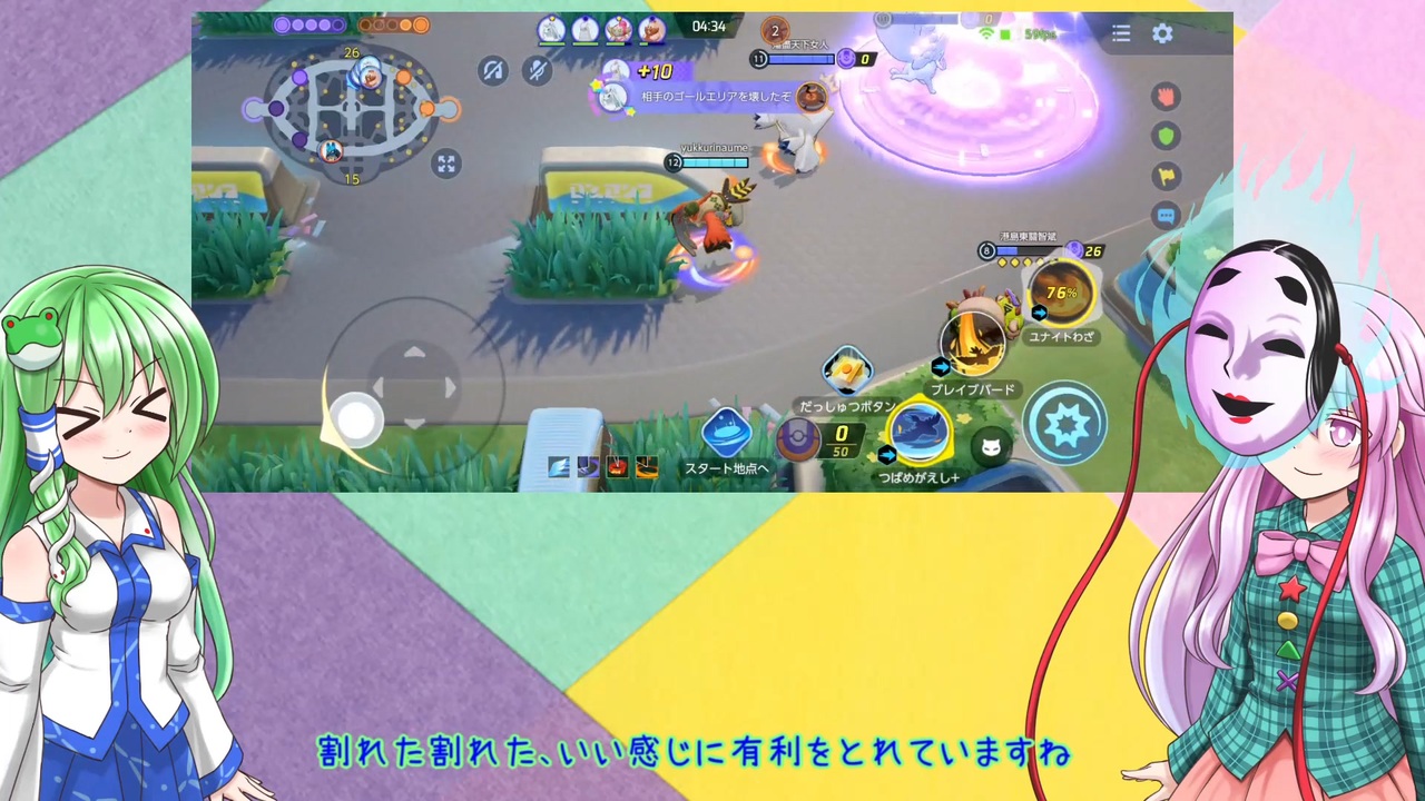 人気の ファイアロー 動画 本 ニコニコ動画