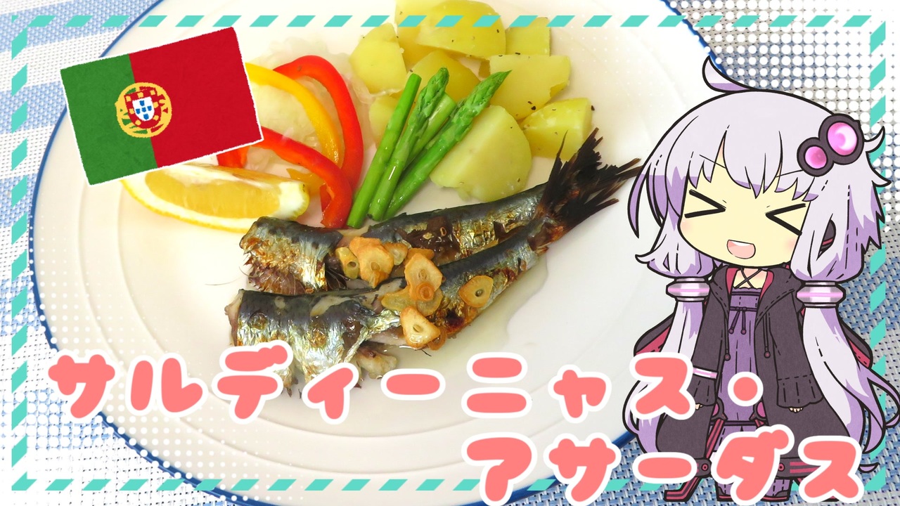 人気の イワシ 動画 409本 ニコニコ動画