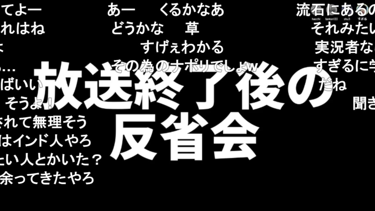 ナポリの男たちch放送 ナポリちゃんねるさんの公開マイリスト ニコニコ